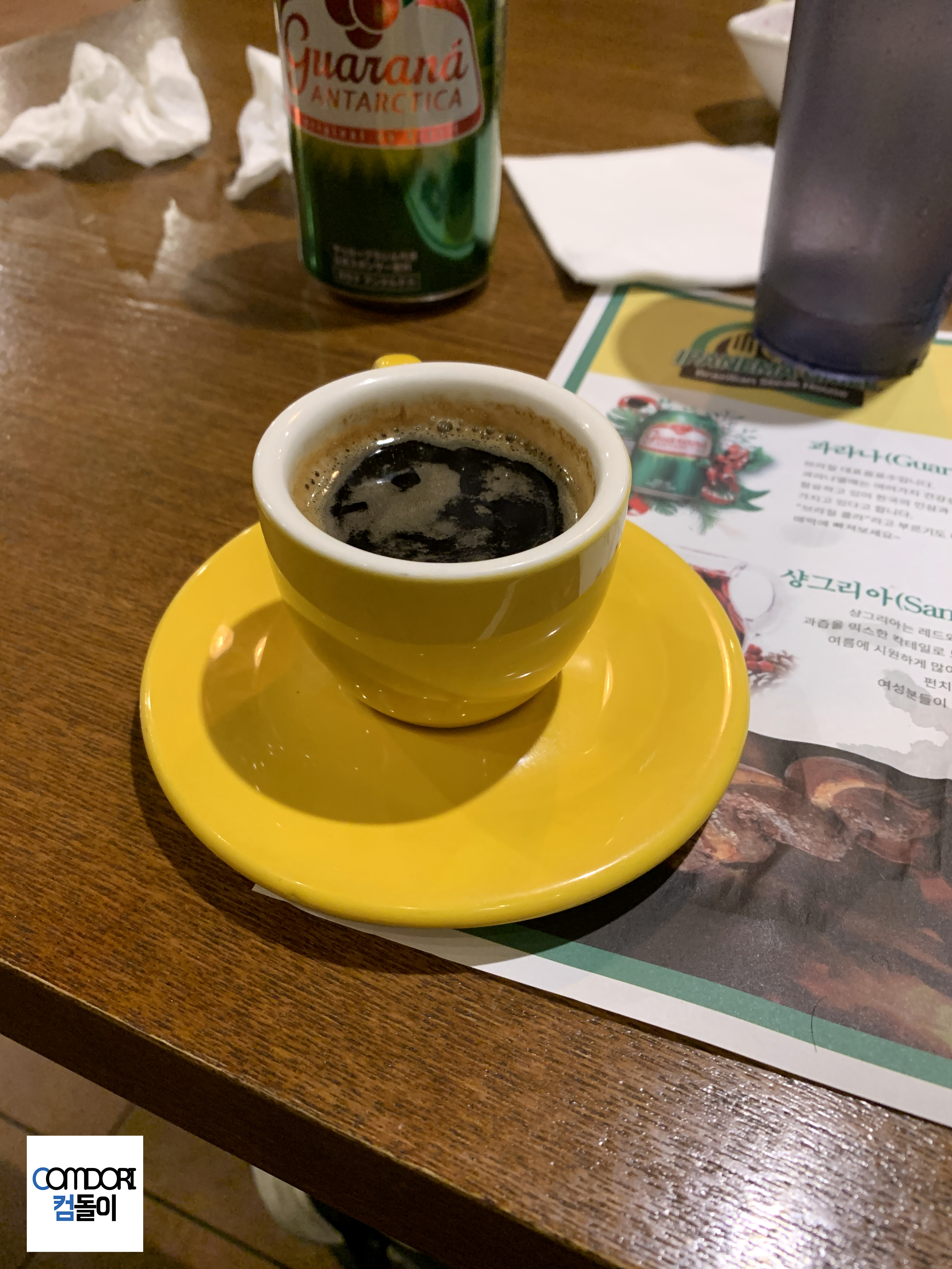 이과수커피 Iguacu coffee