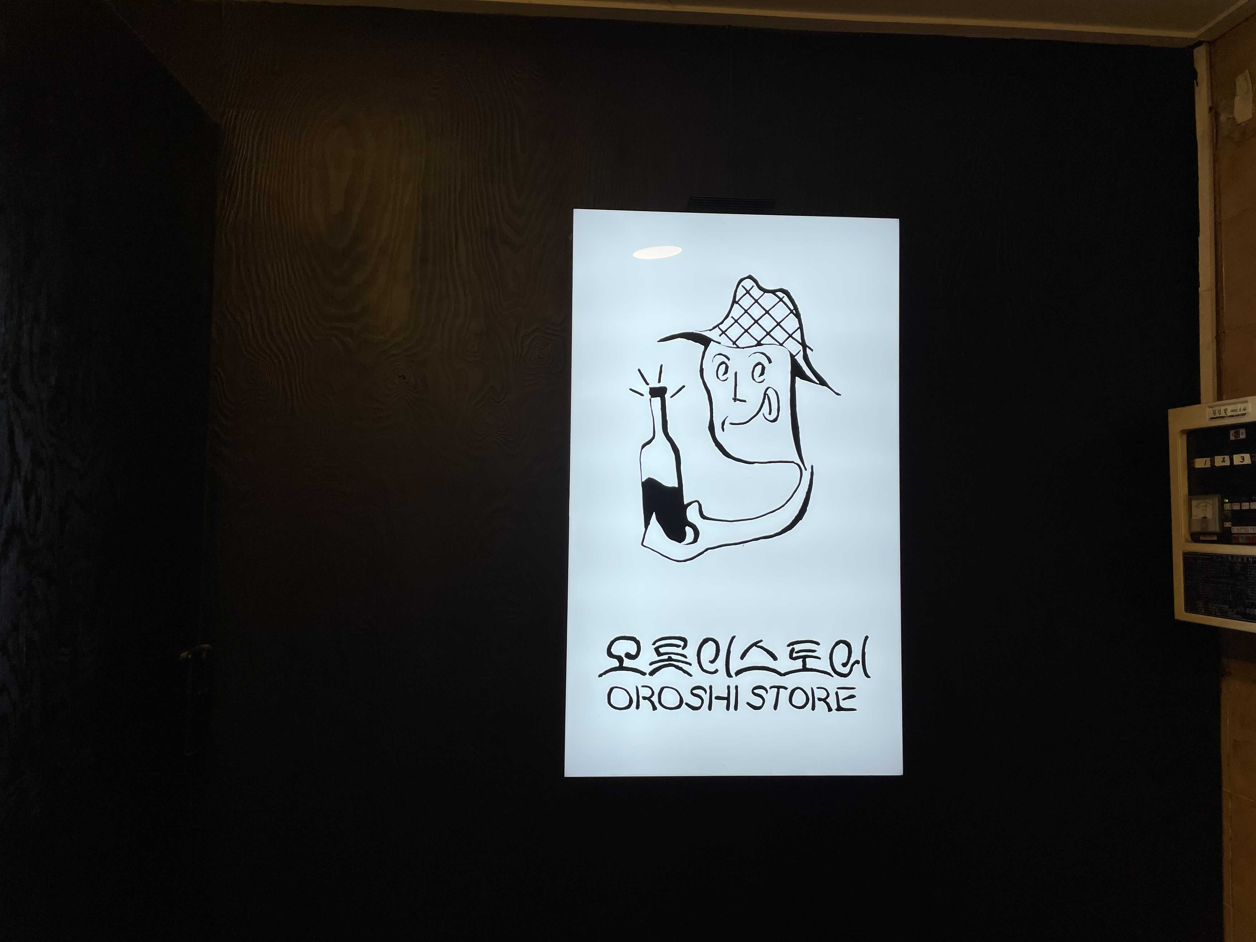 대구 교동맛집