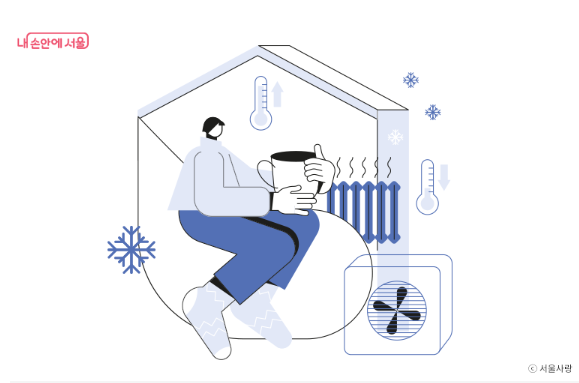 난방기 안전 사용법