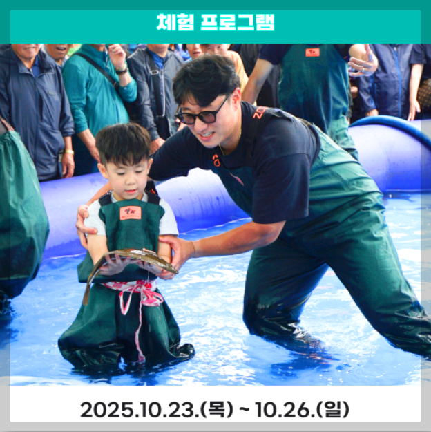 부산 자갈치 축제 행사