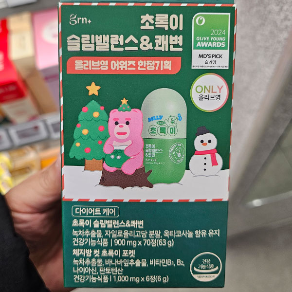 grn+ 초록이 슬림밸런스 &amp; 쾌변 올리브영 다이어트 추천템