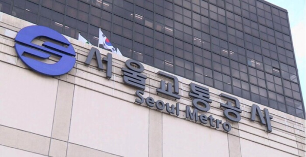 지하철 2호선 신도림역 탈선 사고&hellip;이용객 영향은? 복구 시간은 언제?