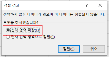 오피스 2016에서 메세지