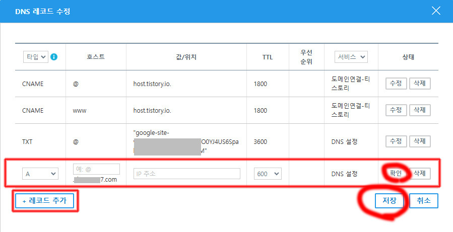 가비아
