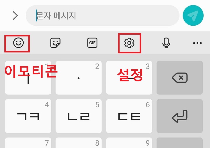툴바에 이모티콘 아이콘 보임
