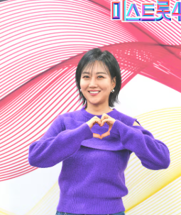 미스트롯4 결승전 방청권 신청 방법