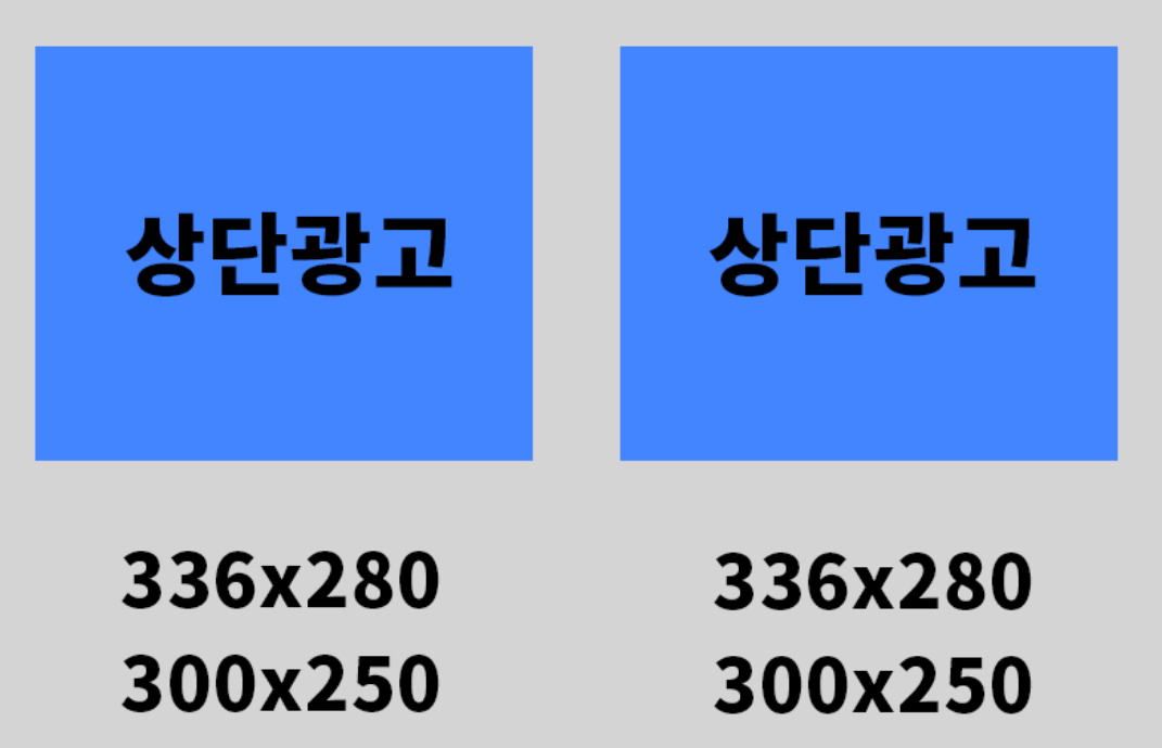 사이트 수익2