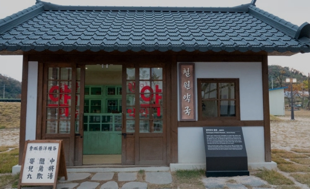 철원역사문화공원04