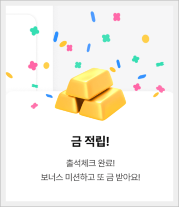 푸룬구미 캐시워크 돈버는 퀴즈 12월 4일(시럽)