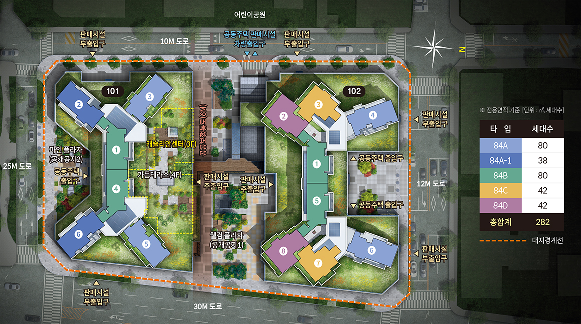 도봉 롯데캐슬 골든파크 민간임대아파트 단지배치도