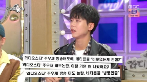 주우재-프로필-나이-열애-여자친구-결혼-연애생각