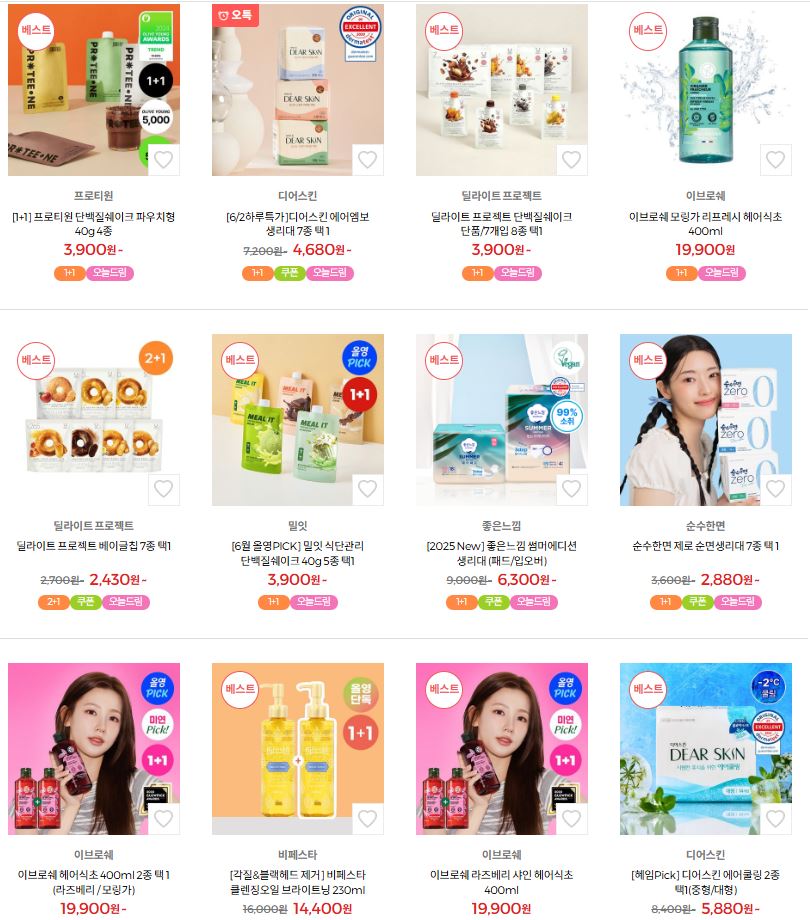 https://www.oliveyoung.co.kr/store/main/getSaleList.do?dispCatNo=900000100090002&amp;fltDispCatNo=&amp;prdSort=&amp;pageIdx=1&amp;rowsPerPage=24&amp;searchTypeSort=&amp;t_page=%EC%84%B8%EC%9D%BC&amp;t_click=%EC%A6%9D%EC%A0%95%ED%95%98%EB%82%98%EB%8D%94&amp;t_1st_category_type=%EC%A0%84%EC%B2%B4