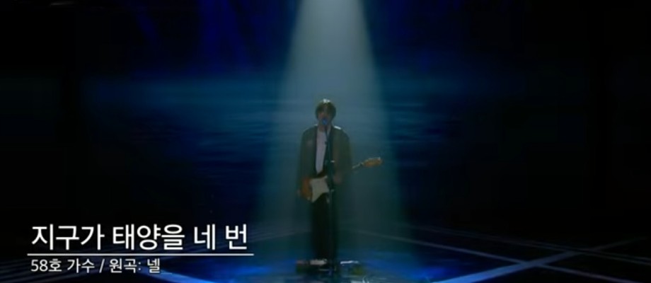 싱어게인3-TOP10-58호-가수-경연-이미지