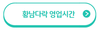 경주여행_1박2일