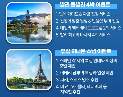 서울웨딩홀 박람회 투어부터 예약까지
