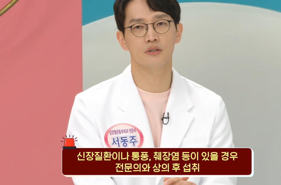 아르기닌 부작용