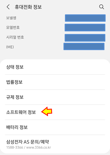갤럭시-에어팟-소리-작음