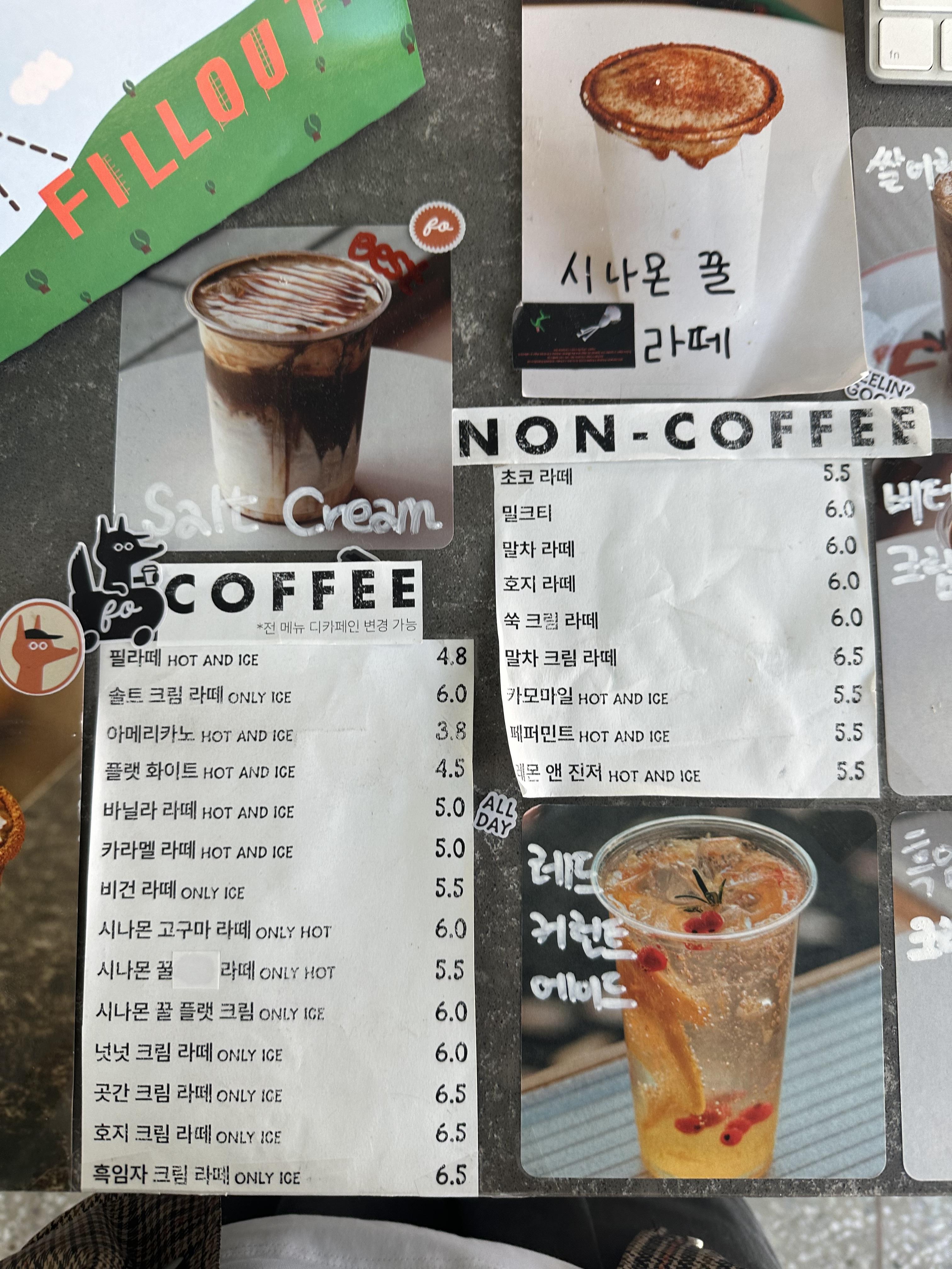 음료메뉴