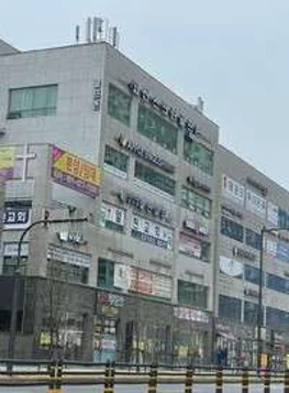 고산스크린