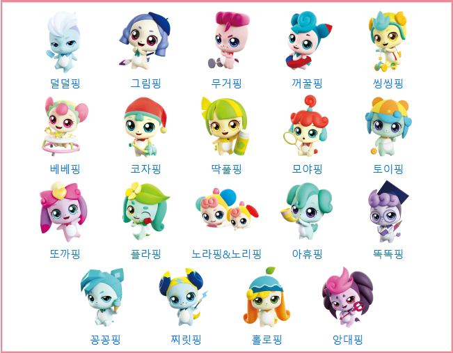 슈팅스타 티니핑 종류 도감 개수 캐릭터 전체 모음