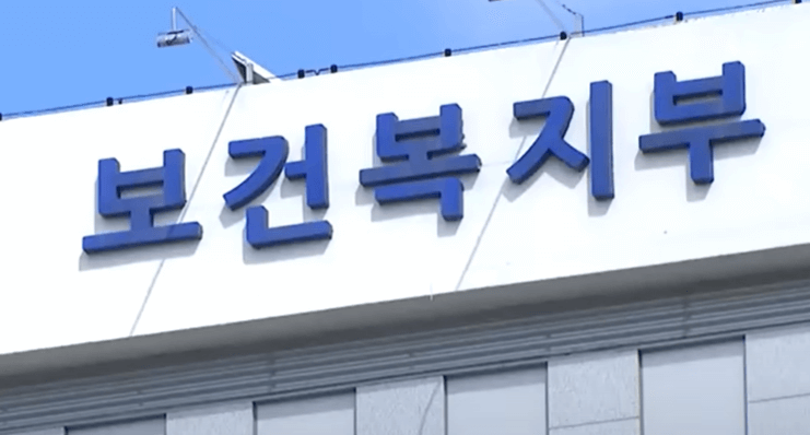 보건복지부 건물