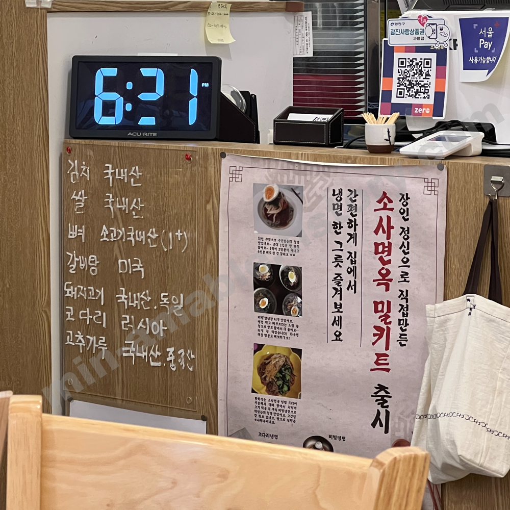 군자혼밥