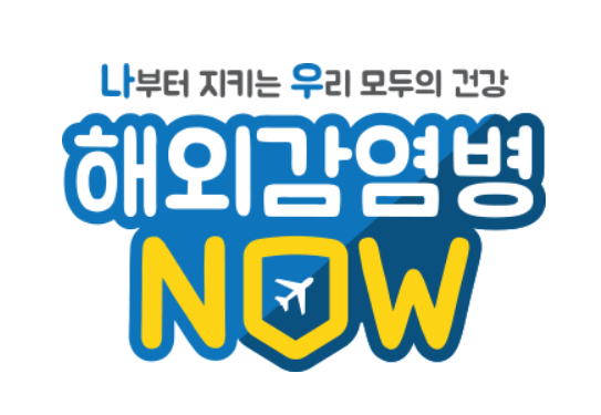 뎅기열 증상