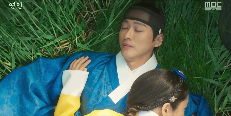 연인_7회