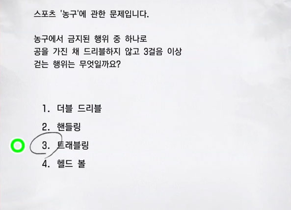 스포츠 4 이미지