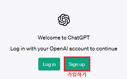 챗봇 로그인 화면