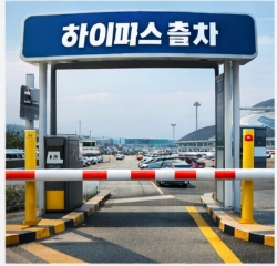 인천공항 장기주차
