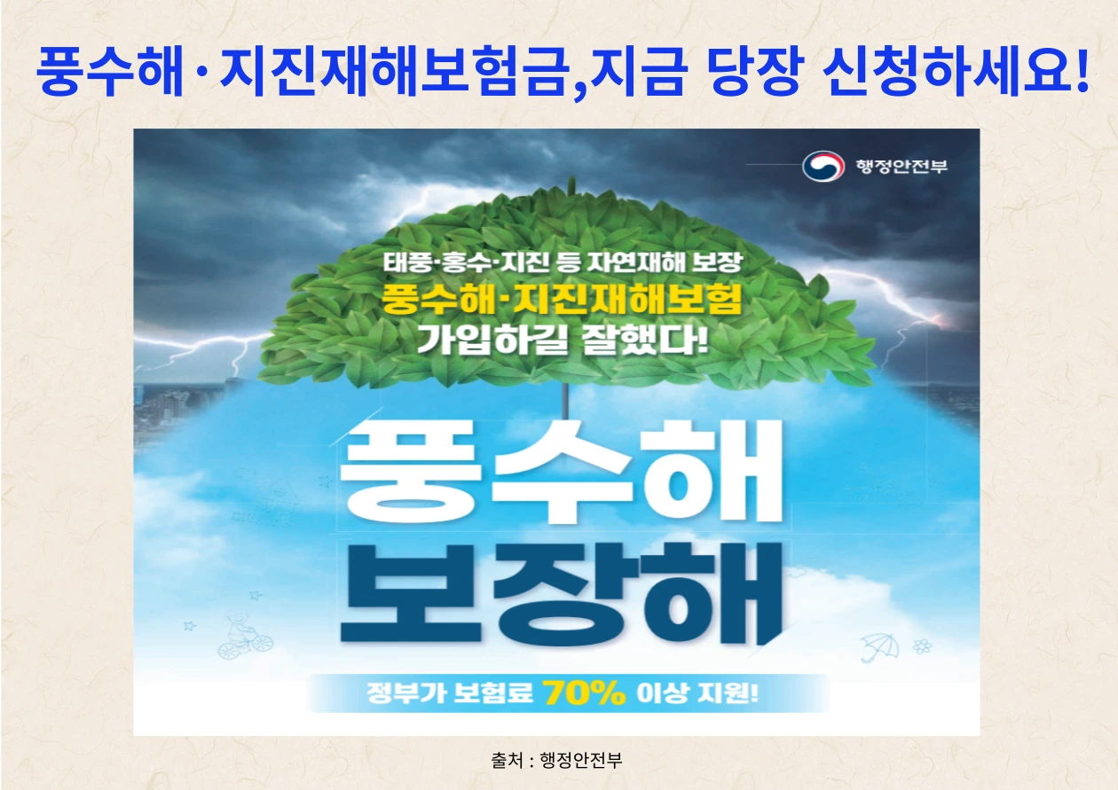 아로스 팝업