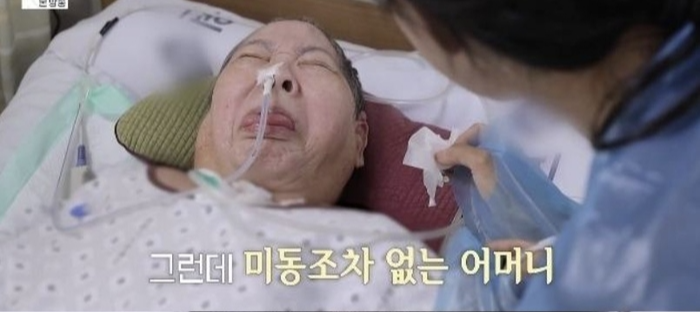 김세인 생활고 고백