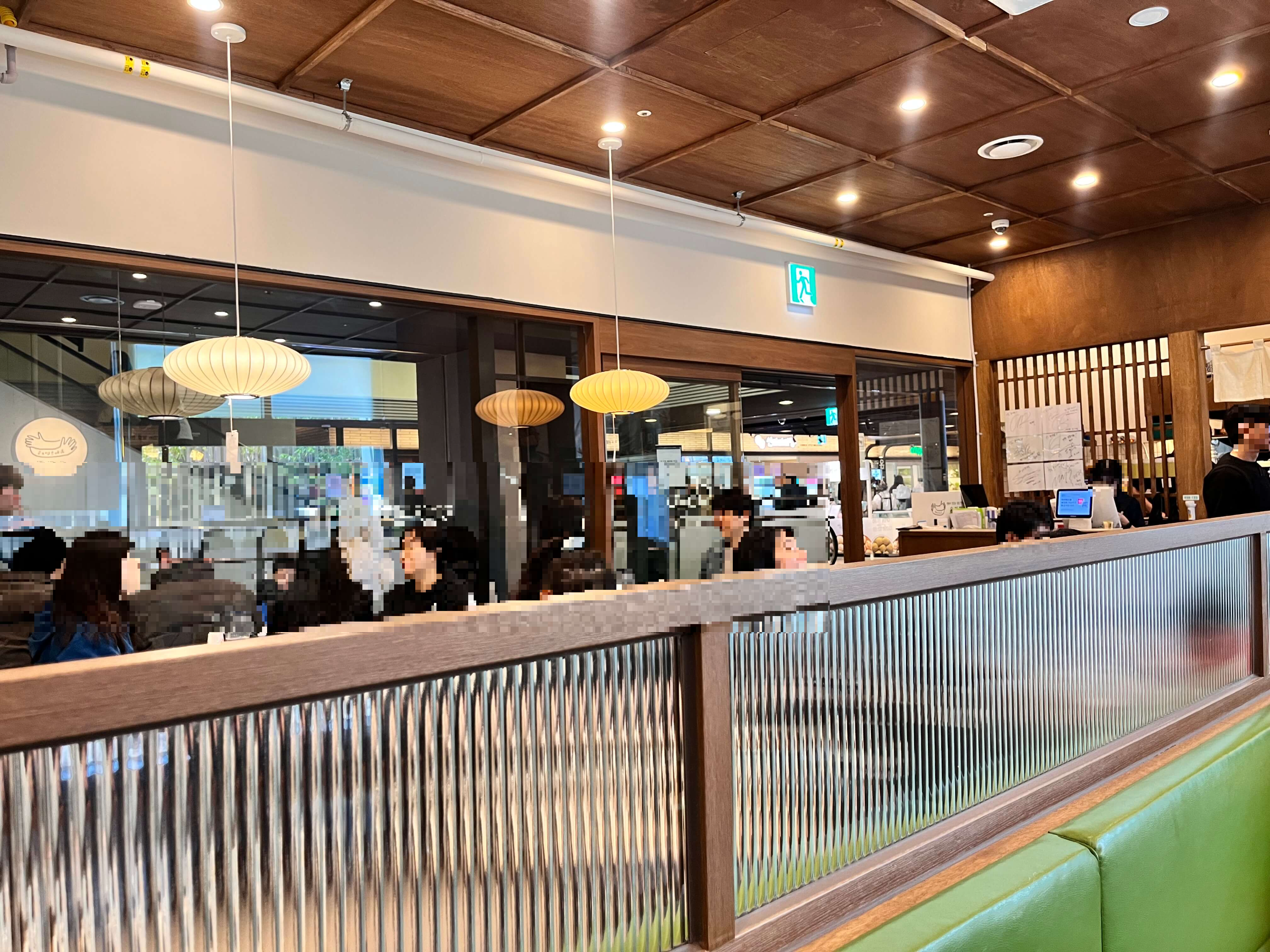 온기정 용산아이파크몰