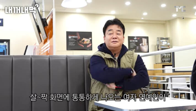 백종원