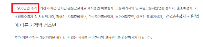 내일배움카드 신청