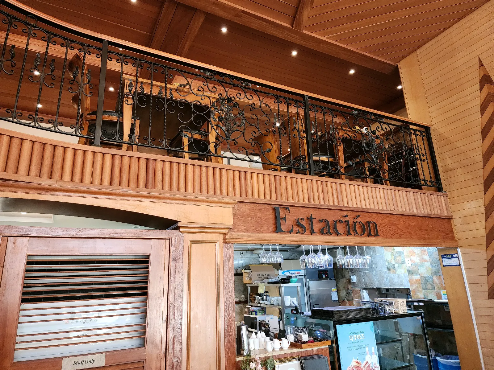 음료 주문 장소