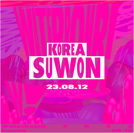 수원-대전-부산-제주-속초-워터밤-일정