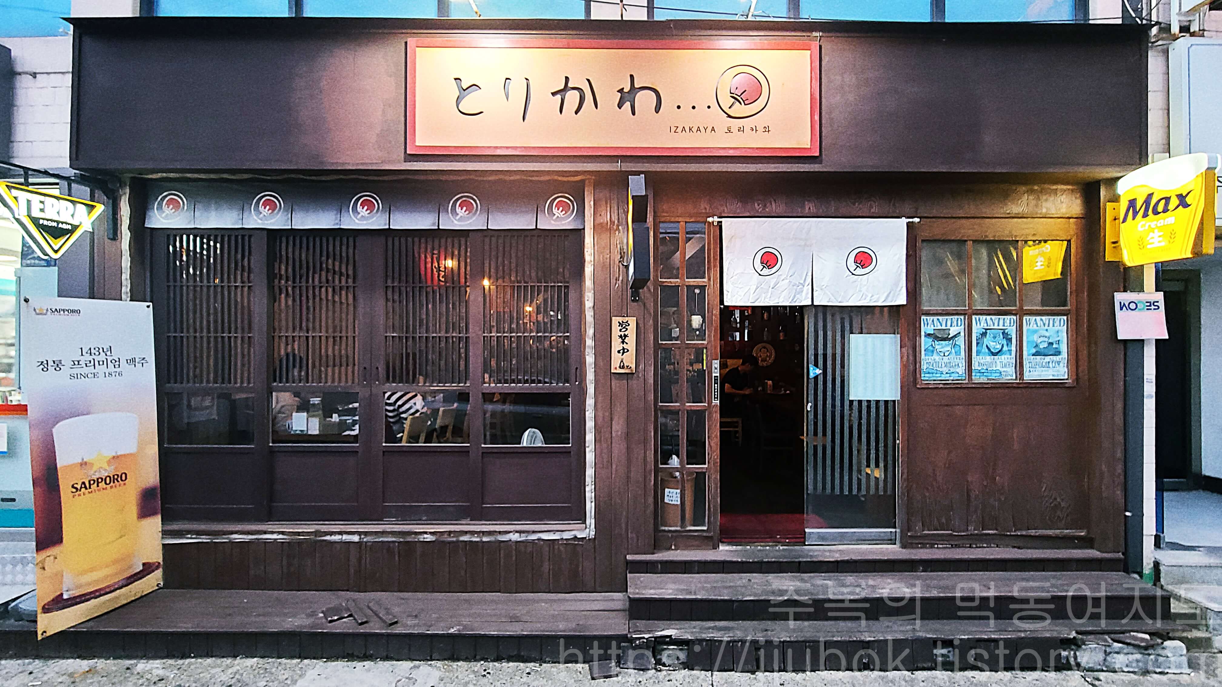 인천-작전동-이자카야-토리카와