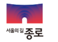종로구 이야기