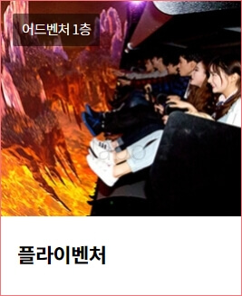 롯데월드 매직패스 가격 및 구매 방법 총정리