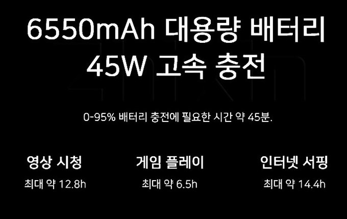 레노버 y700