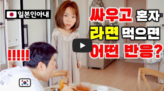 국제커플 유튜버 순위 TOP 10 1