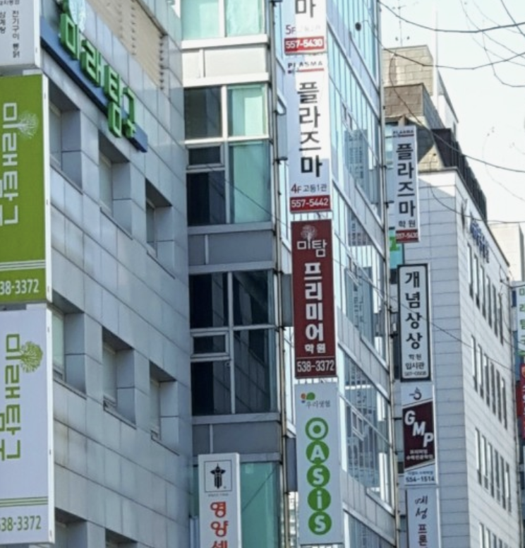 아이 수능 앞두고, 엄마가 더 바빠지는 이유