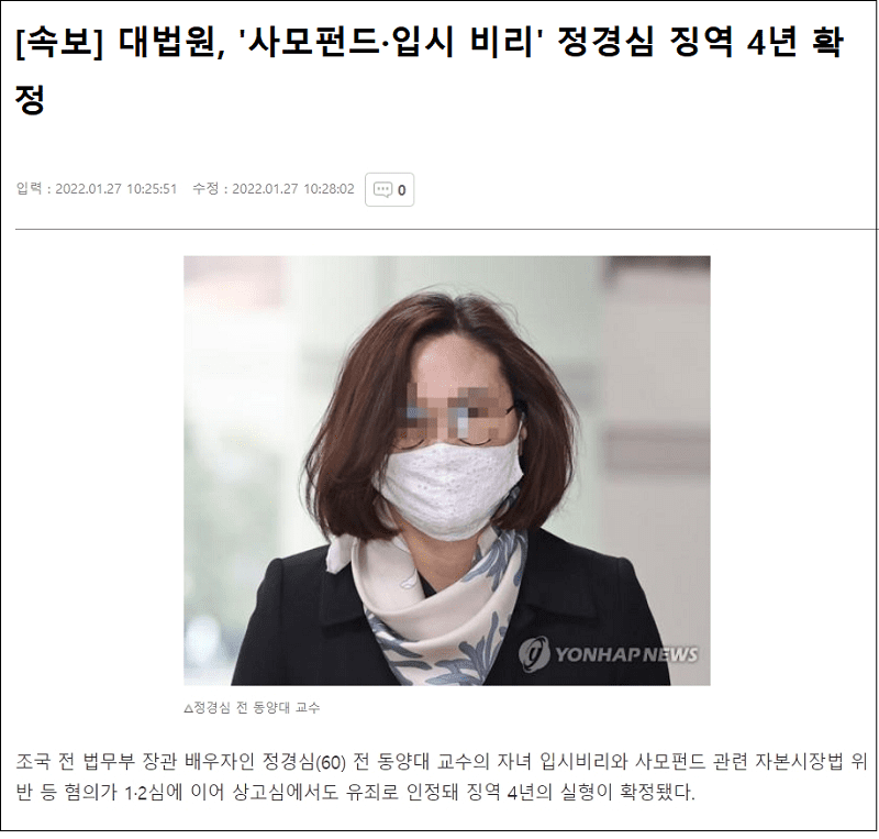 판사들의 '엑소더스'...이제 정신 차리기 시작하는 사법부