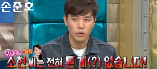 뮤지컬배우 손준호