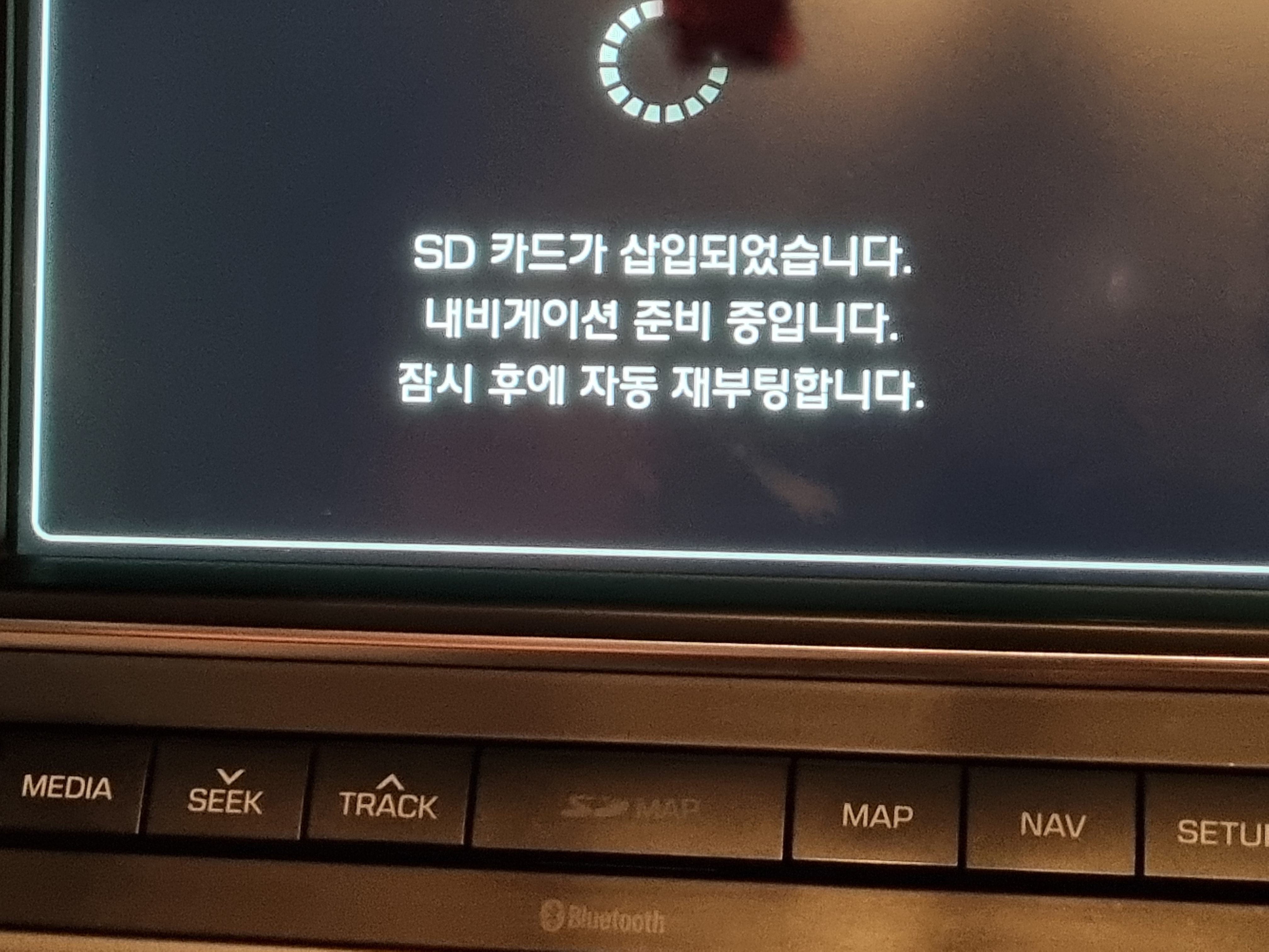 현대차 내비게이션 업데이트 방법29