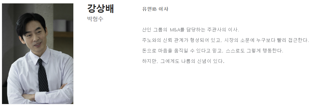 협상의기술