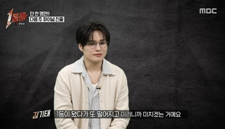 댓글 반응 난리난 남자가 부르는 박정현 꿈에 무대 | 인스티즈