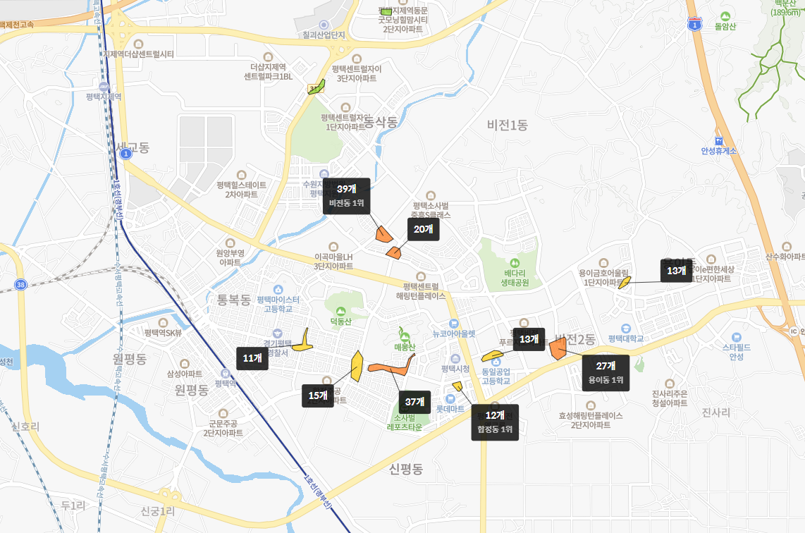 평택시 학원가